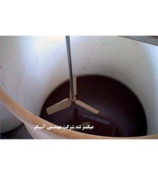 میکسر اختلاط تند